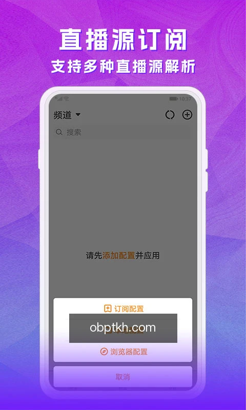 项目动态提醒