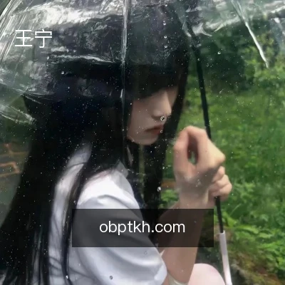 王宁