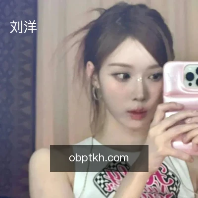 刘洋