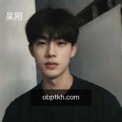 吴刚